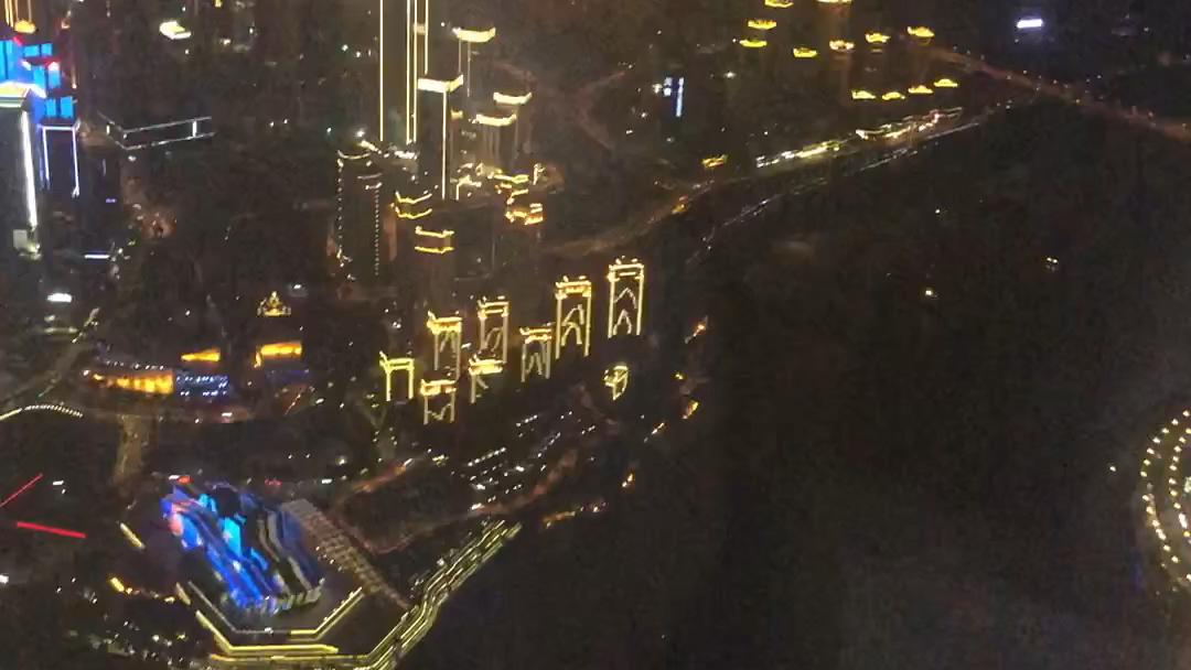 [图]飞机上看重庆霸气夜景