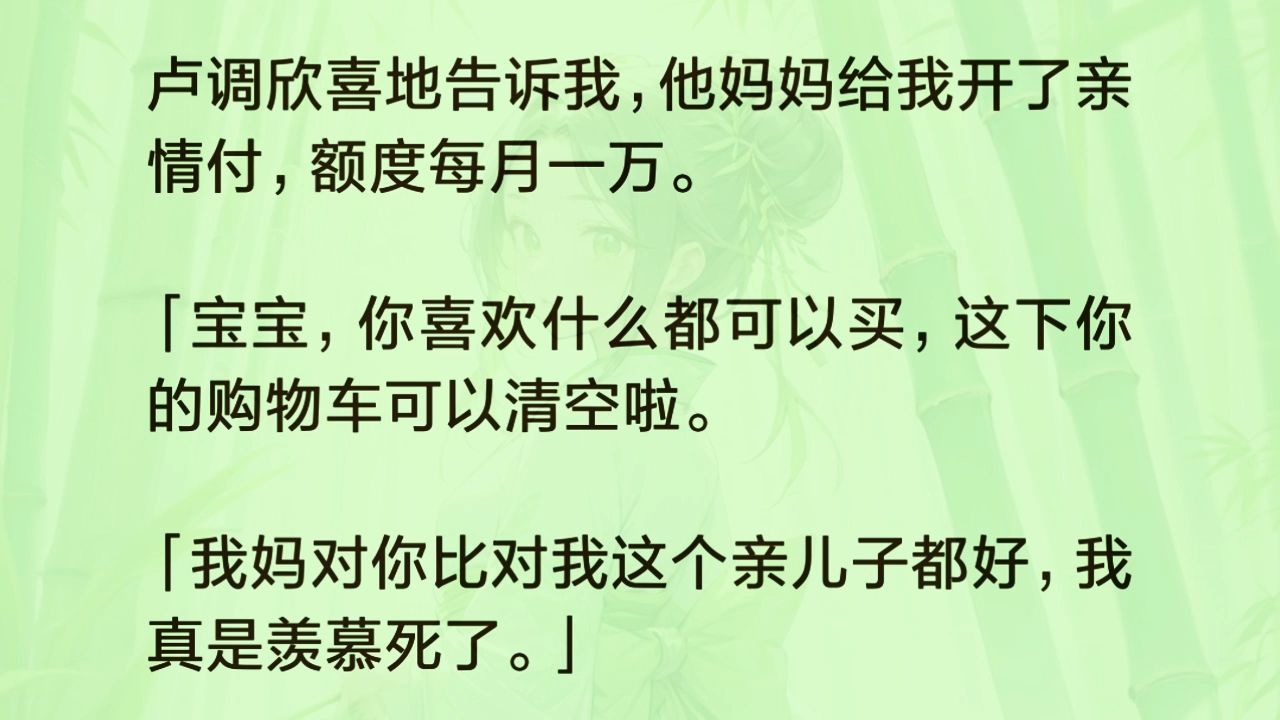 【全文】我是终极社恐,平时靠码字生存. 没有灵感的时候,就喜欢把自己捂得严严实实的,然后到八卦聚集地公园去积累素材. 通常跳广场舞的大妈们...