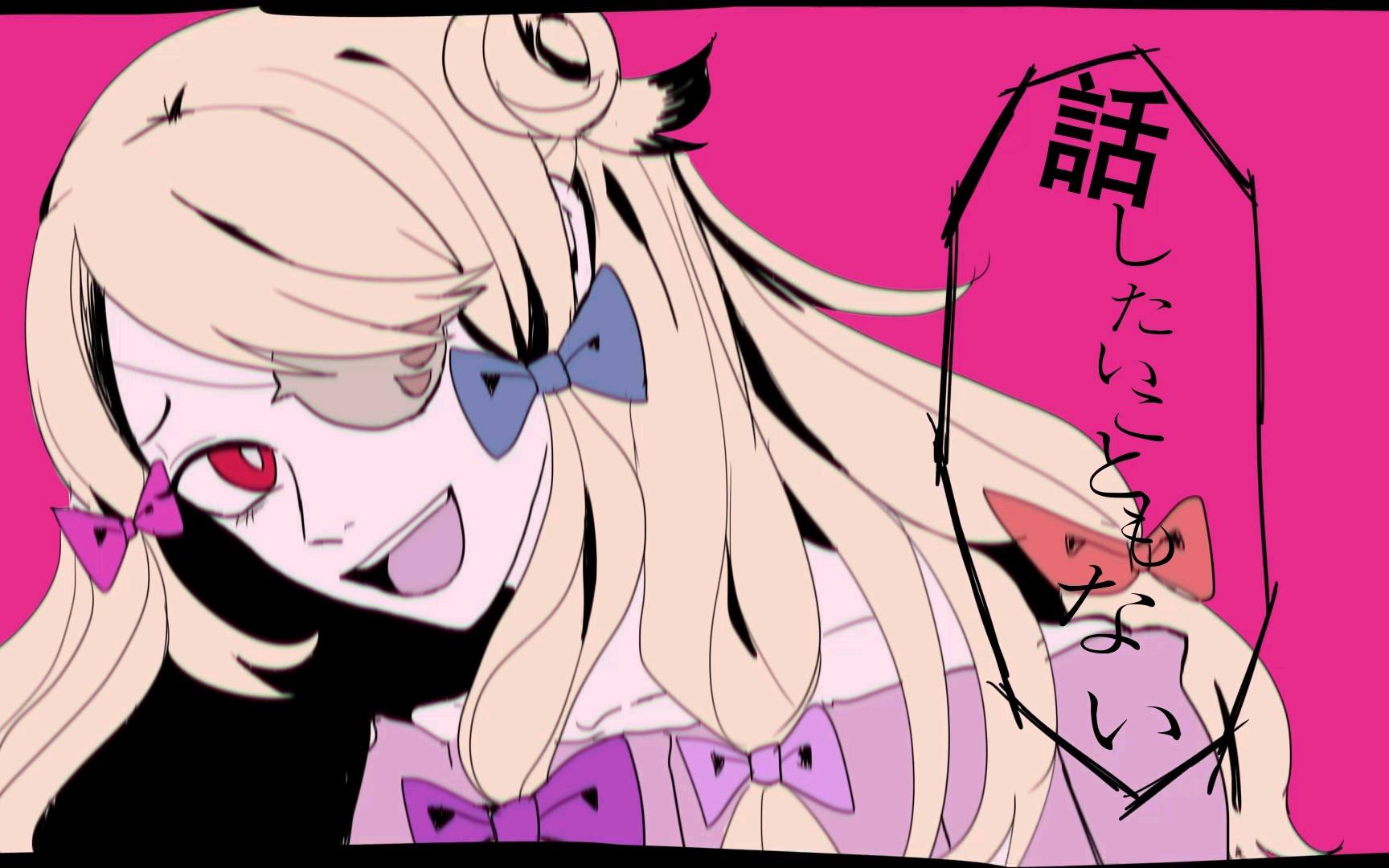 【魔保育/手书】主仆组的紗痲