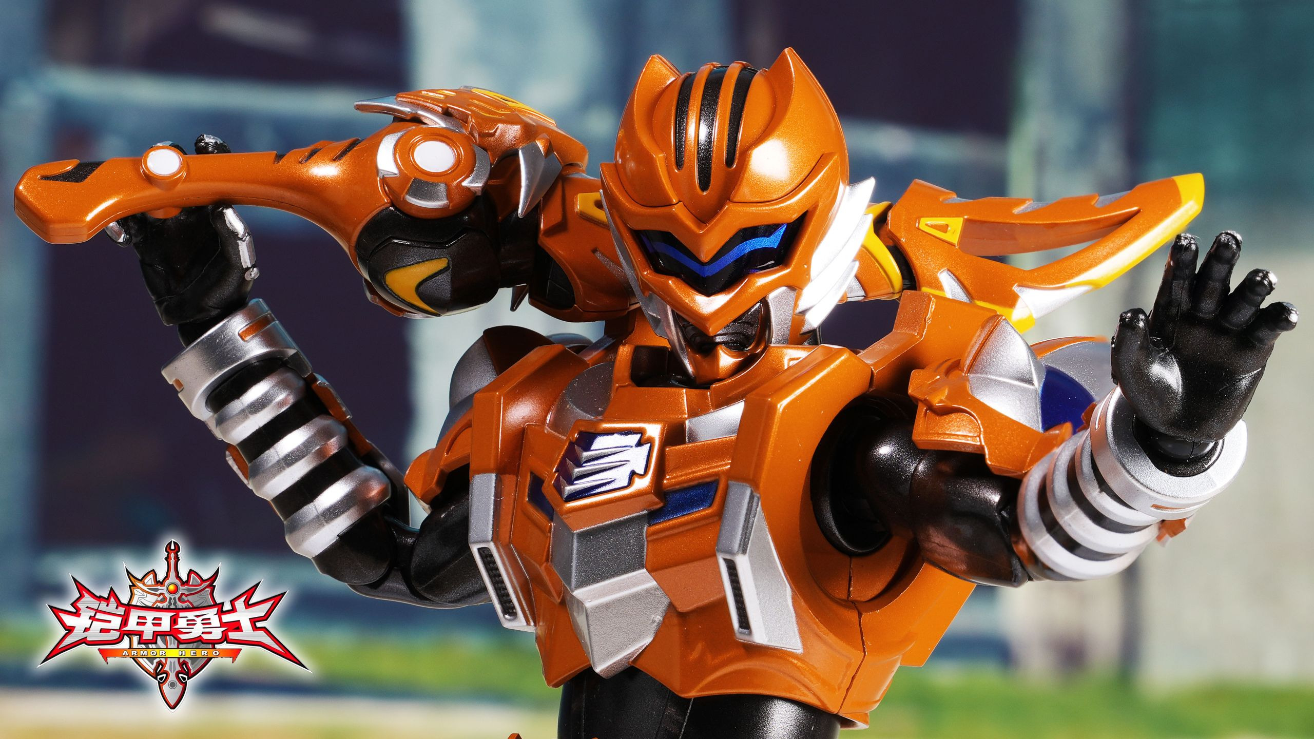 形刻 铠甲勇士 地虎侠 地虎铠甲 异次元重工