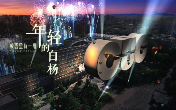 中国传媒大学的个人空间 哔哩哔哩 Bilibili