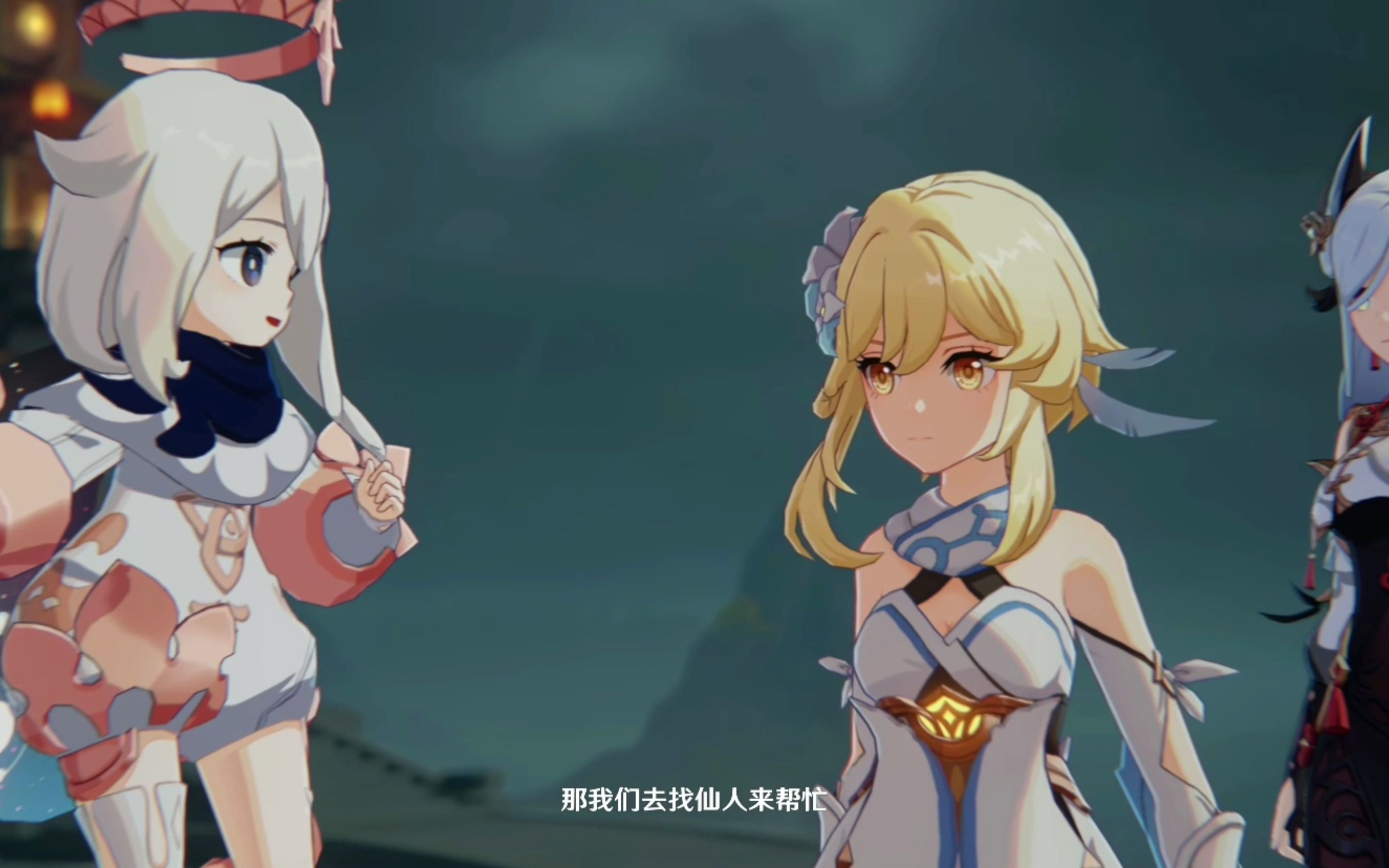 4k原神申鹤剧情