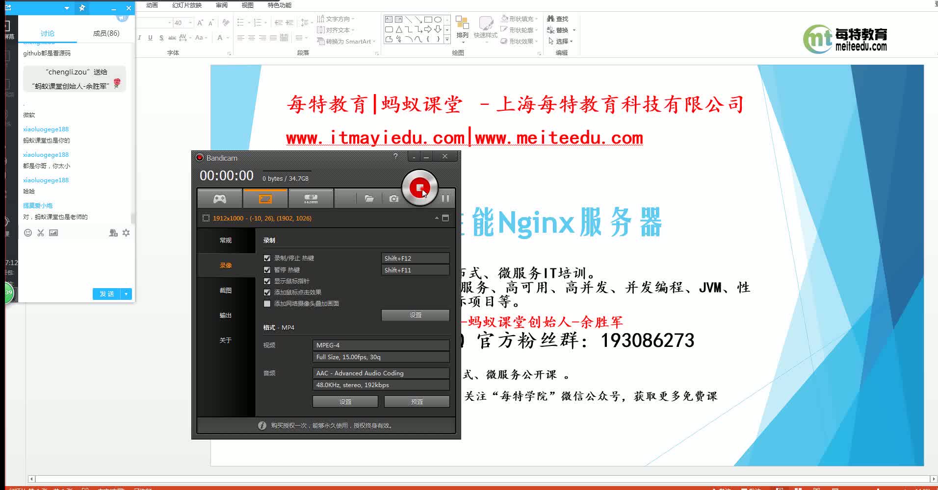 高性能Nginx服务器基于Nginx1.9实现TCP反向代理与负载均衡哔哩哔哩bilibili