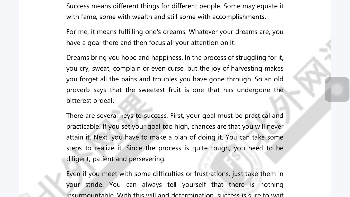 大三英专生口语练习day1