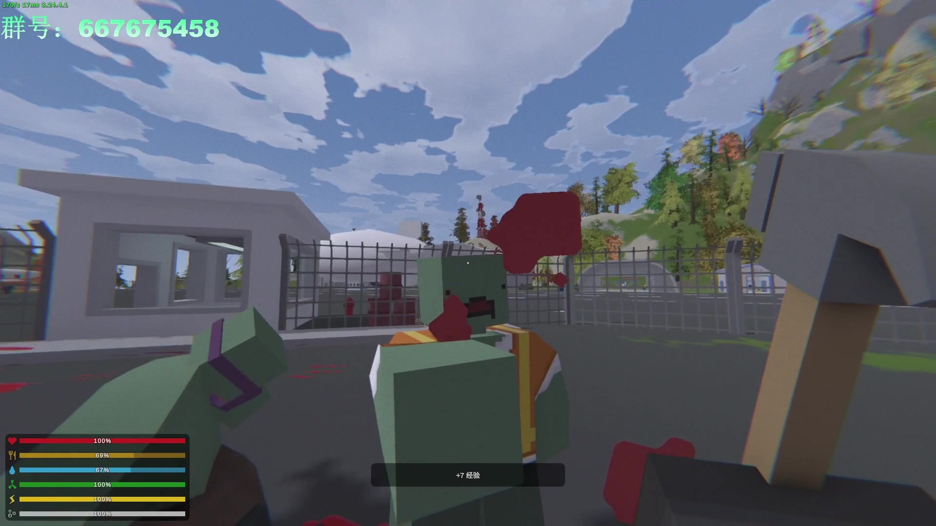 未转变者高难度乌拉尔山脉艰难求生