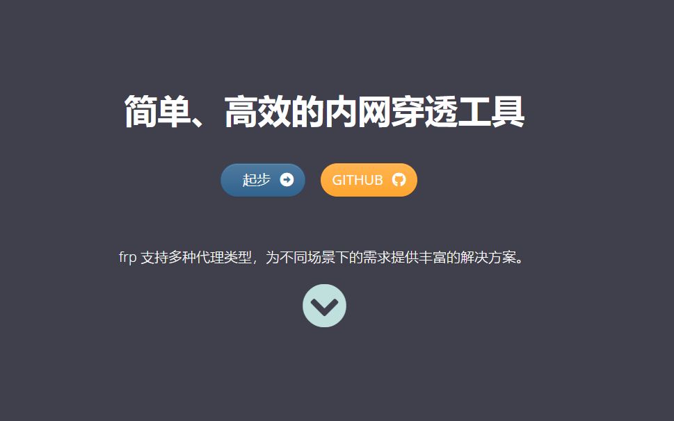 frp软件windows版本搭建内网穿透类似花生壳的内网版软件哔哩哔哩bilibili