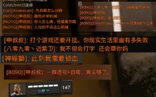 Télécharger la video: 【COD15】到底是什么让屠龙勇士变成龙?8090-6黑组挂实机影像