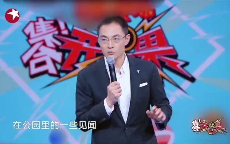 [图]集合开心果：大爷大妈的锻炼方式有多硬核？听骨科医生说一说