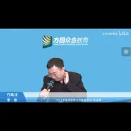 Download Video: 被法考耽误的演员——李佳