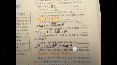 化学与能源哔哩哔哩bilibili