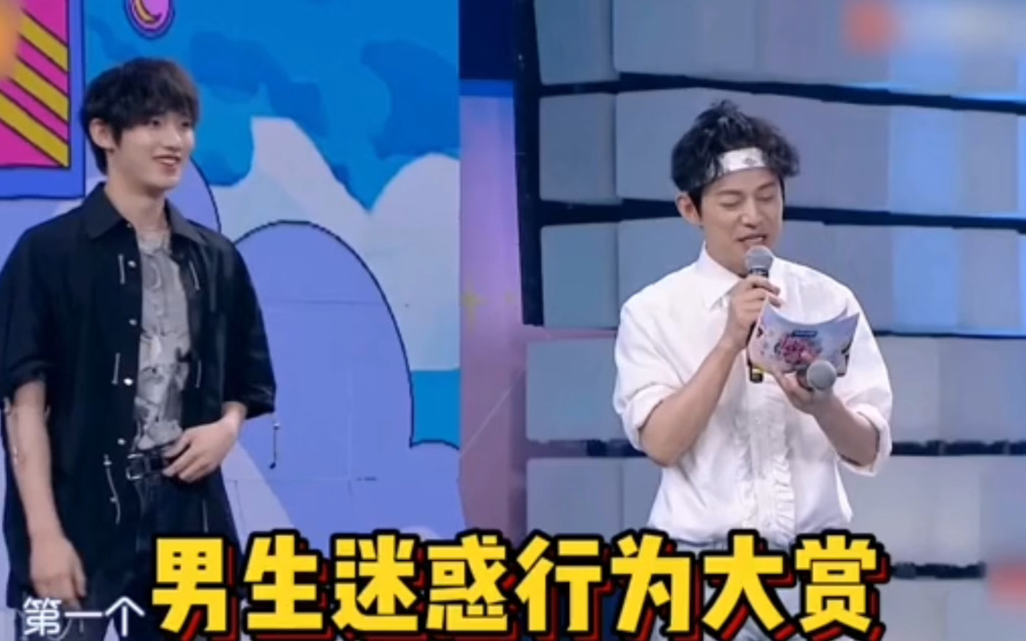 男生的迷惑行为大赏