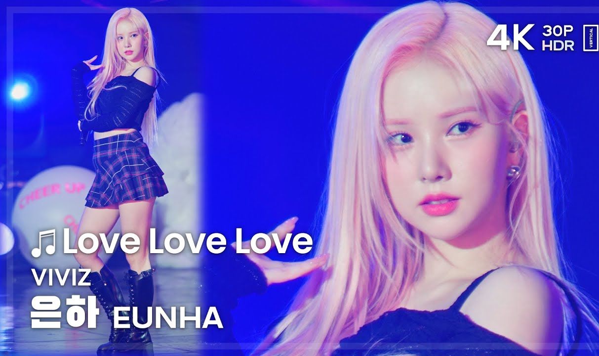 【丁恩妃 | viviz】「love love love」240216