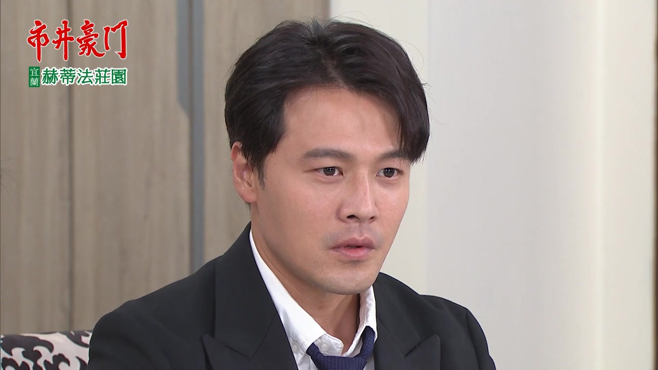 《市井豪门 EP183》13晶晶诅咒惠婷,俊杰翻脸不认人哔哩哔哩bilibili