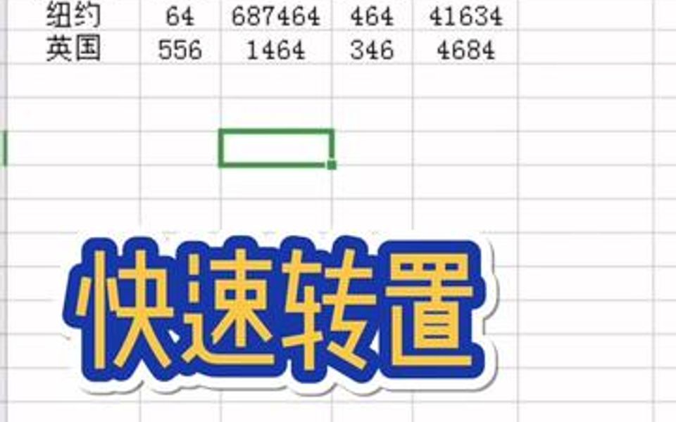 如何将文字横位置改为竖,一招搞掂哔哩哔哩bilibili