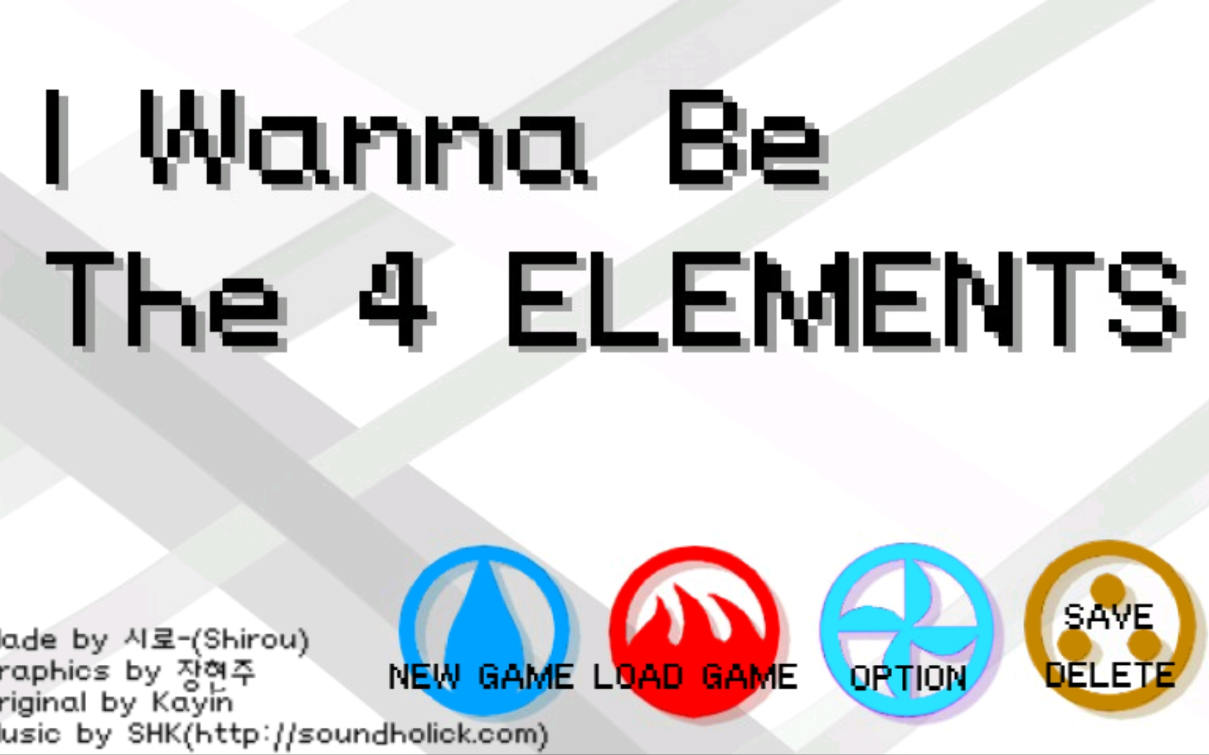 [图][UUZの跳刺] i wanna be the four elements 新人向文字解说通水关