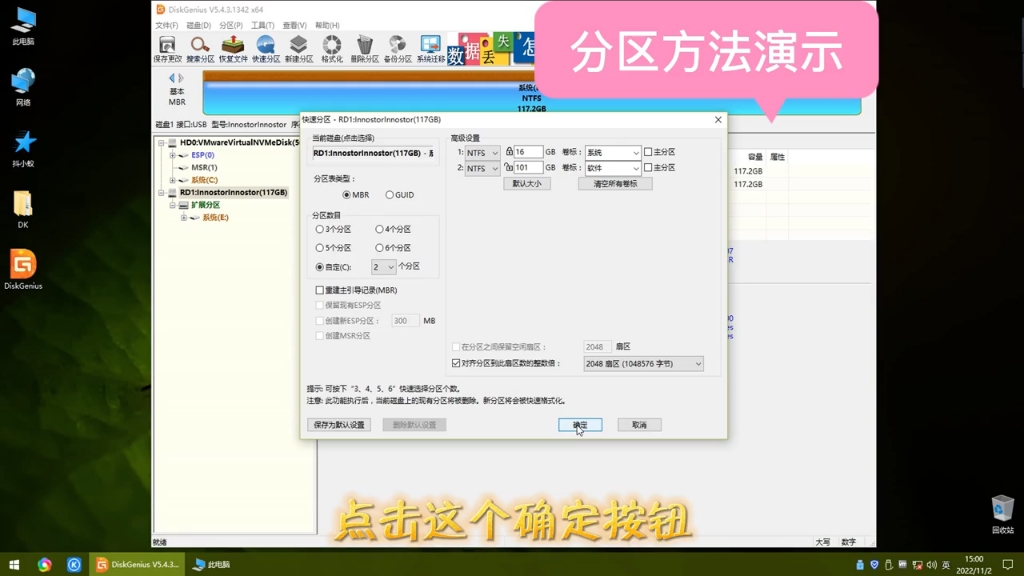 64G和64G以上的优盘没有fat32合适如何格式化成为fat32格式的哔哩哔哩bilibili