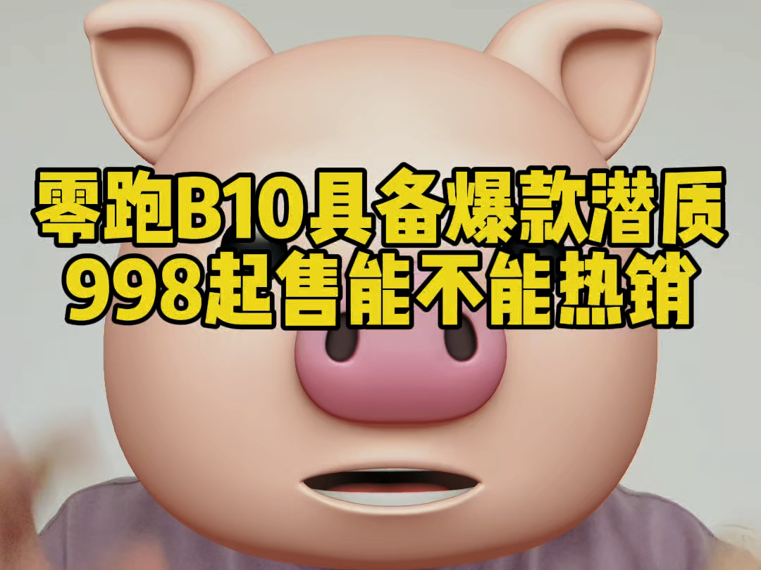 998能不能马上就干,不等了就干这个哔哩哔哩bilibili