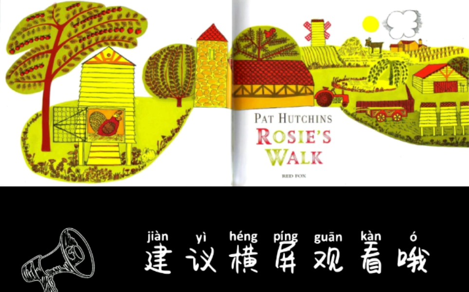 [图]【0-5岁宝宝】英语经典绘本-母鸡萝丝去散步Rosie's Walk