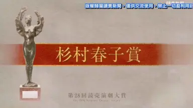 杉村春子-哔哩哔哩_Bilibili