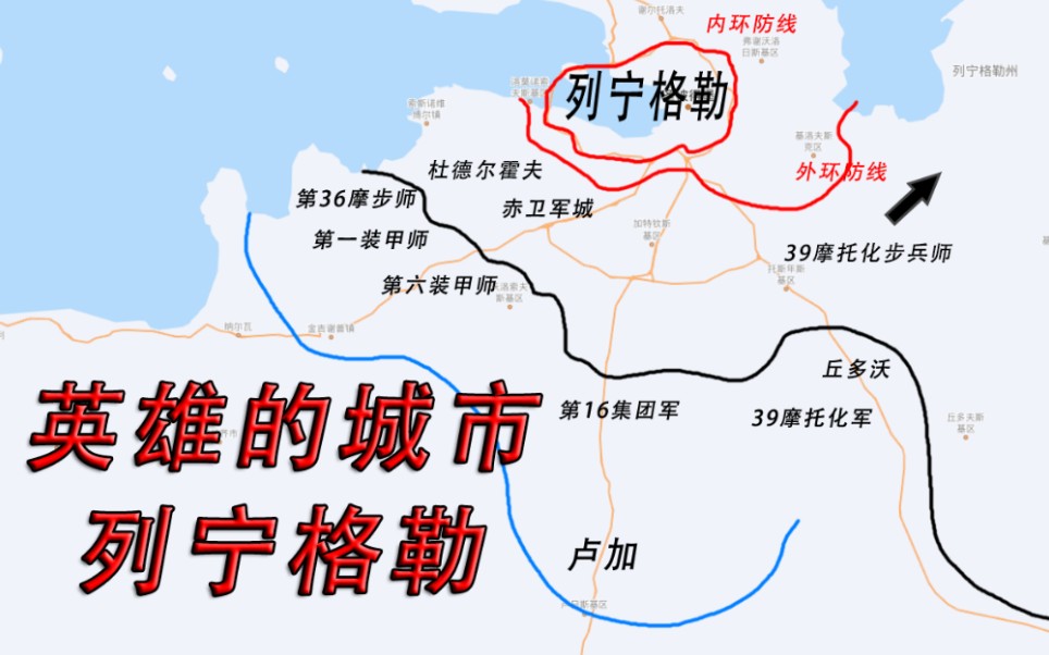 列宁格勒地图图片