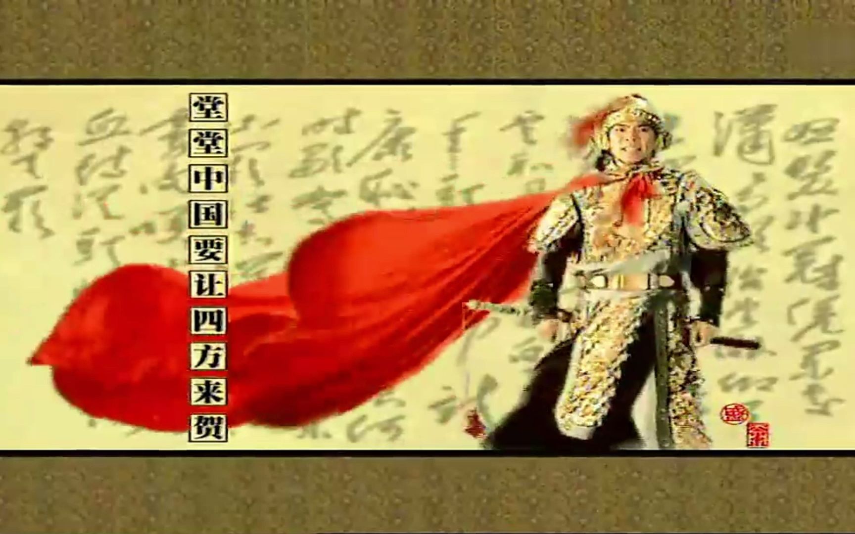 屠洪刚《精忠报国》只有中国人才能听懂的家国情怀歌曲,每首都是国家