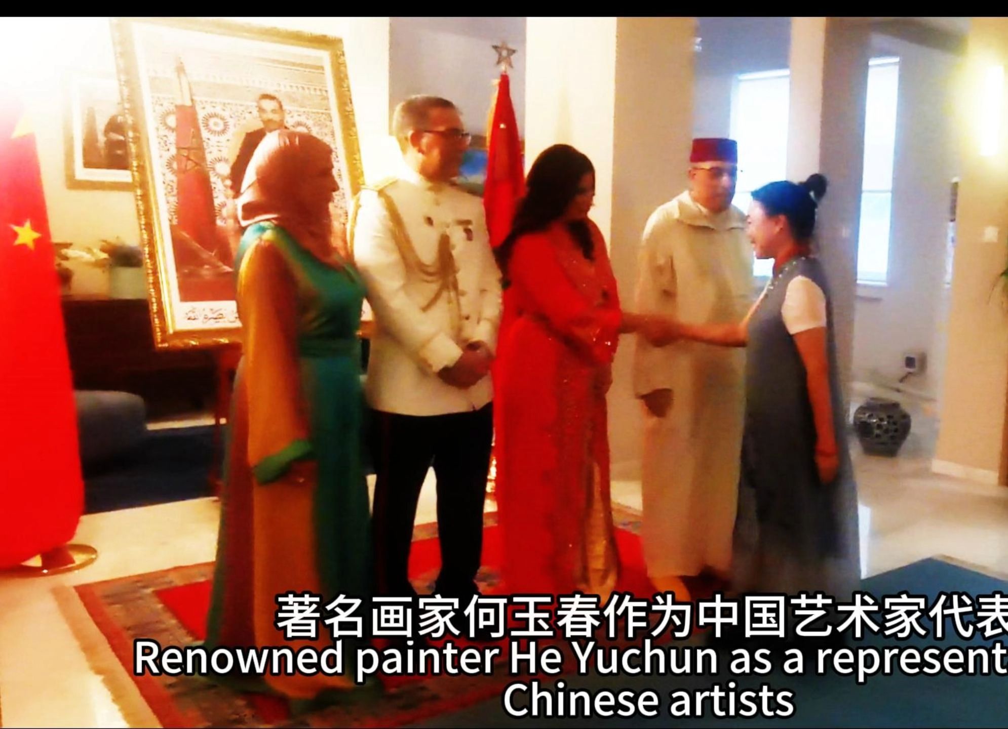国礼画家何玉春出席摩洛哥王国国庆招待待会