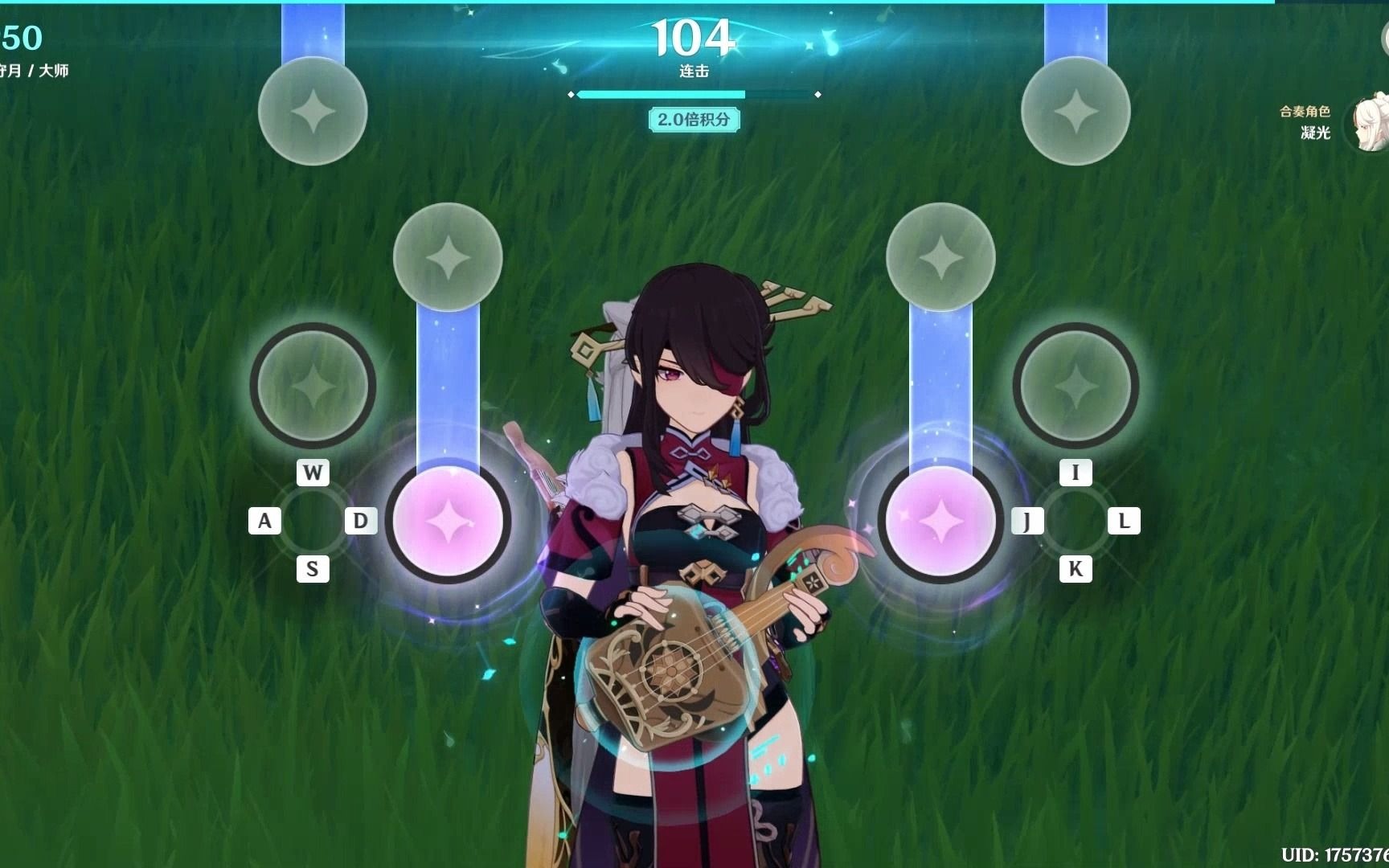 【原神】北凝:知云守月