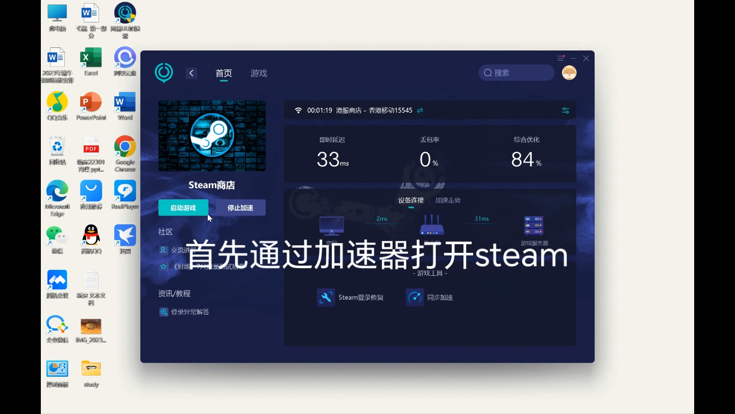 教你在哪打开steam隐私设置,助你通过完美绿色认证CSGO