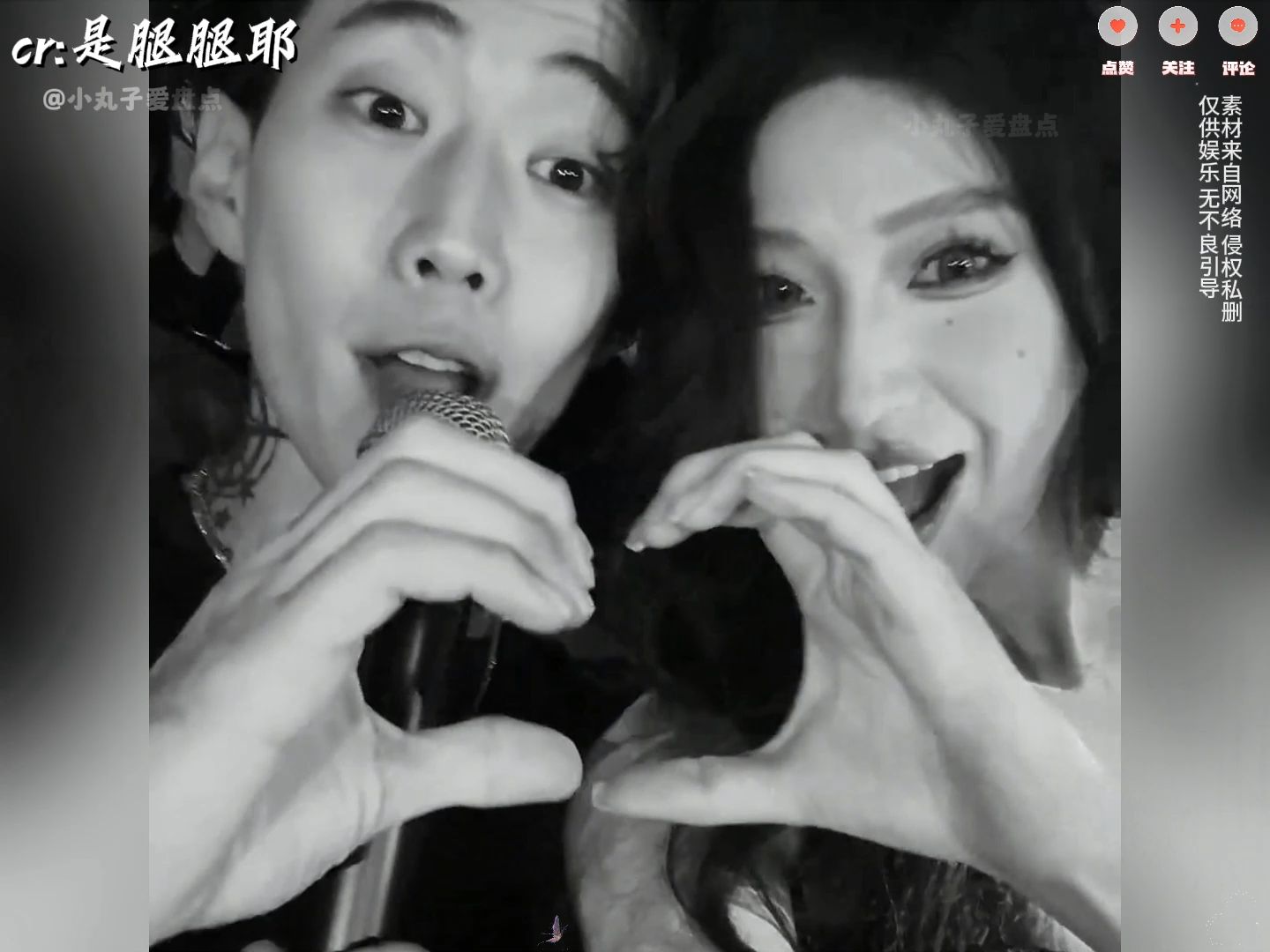 盘点火爆全网的朴宰范合拍名场面