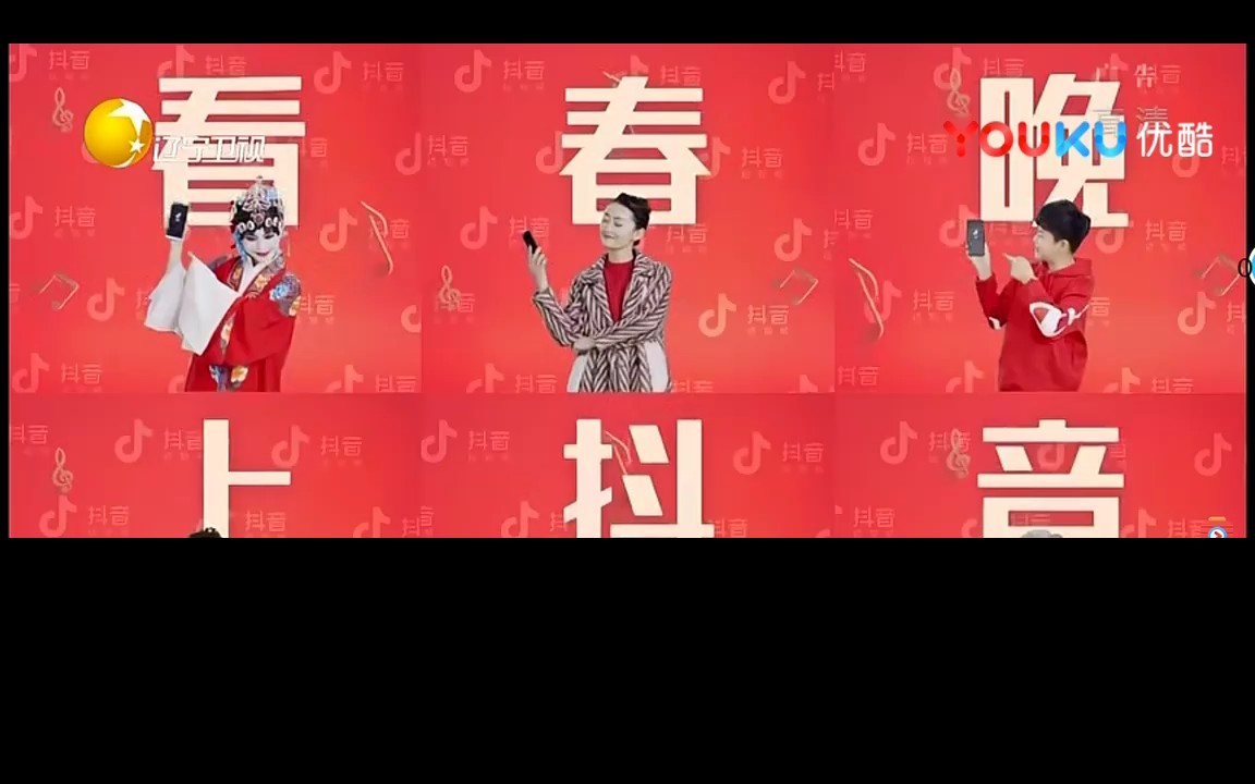 【中国大陆广告】2019抖音短视频新年广告哔哩哔哩bilibili