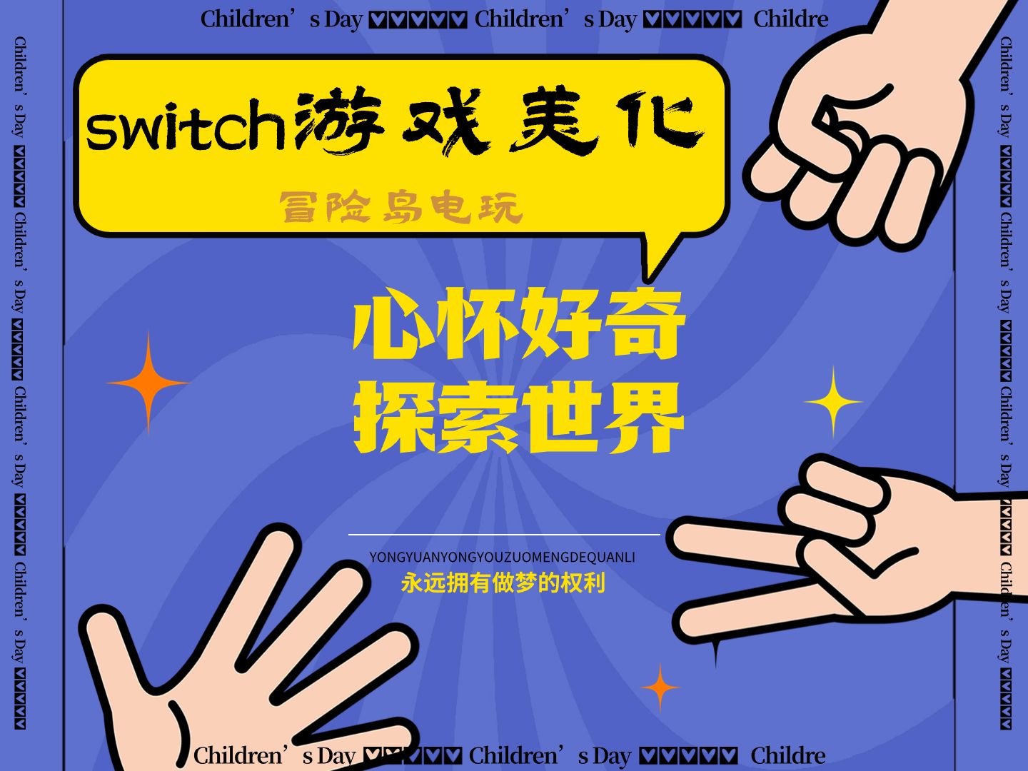 游戏美化Mod和金手指位置全探索,打造专属游戏世界!单机游戏热门视频