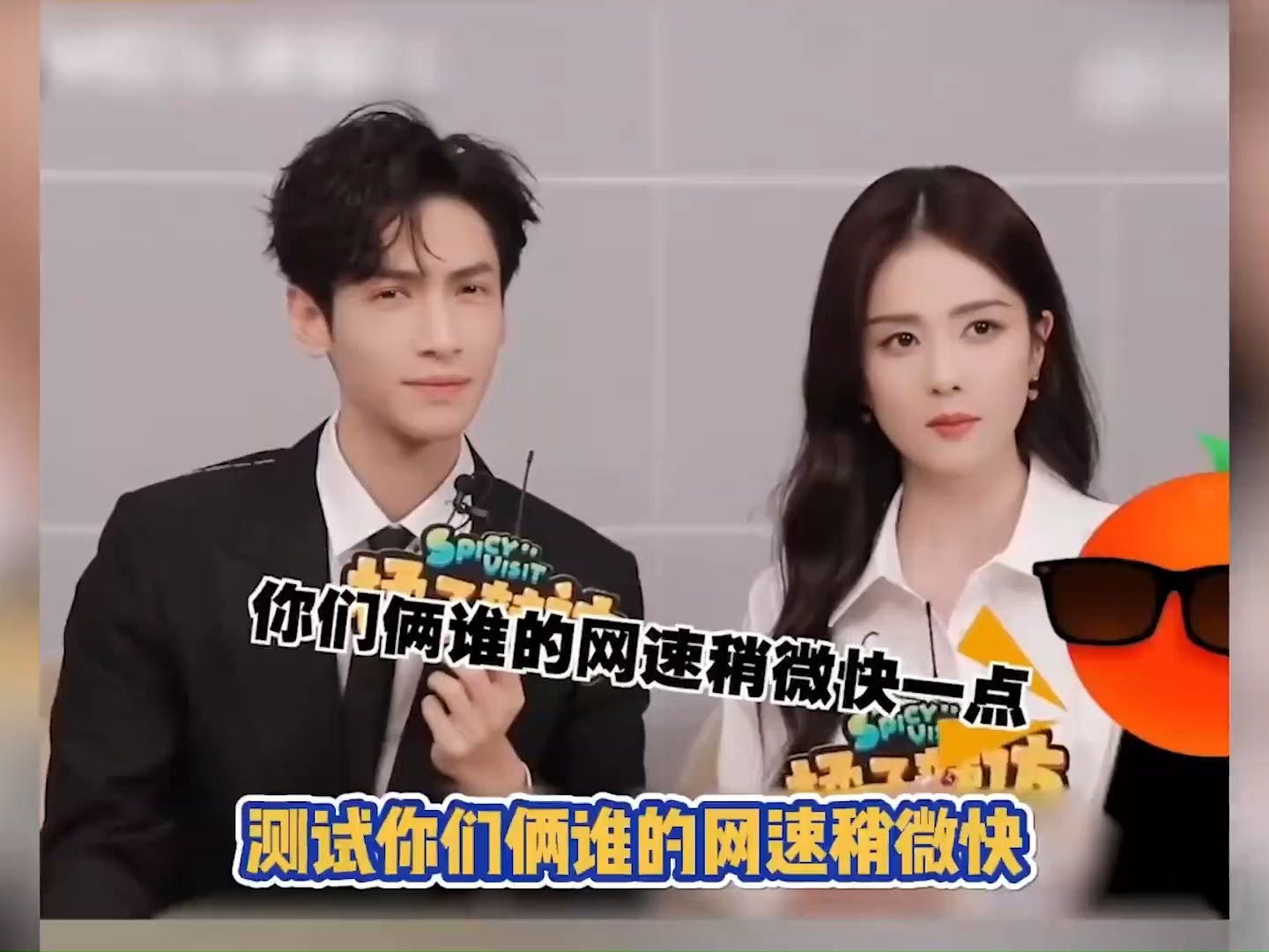 白鹿娱乐圈没你在乎的人了吗#白鹿 #搞笑 #任嘉伦 #娱乐评论大赏