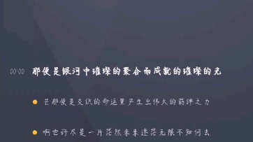 [图]M八七中文填词（虚拟歌姬制作）