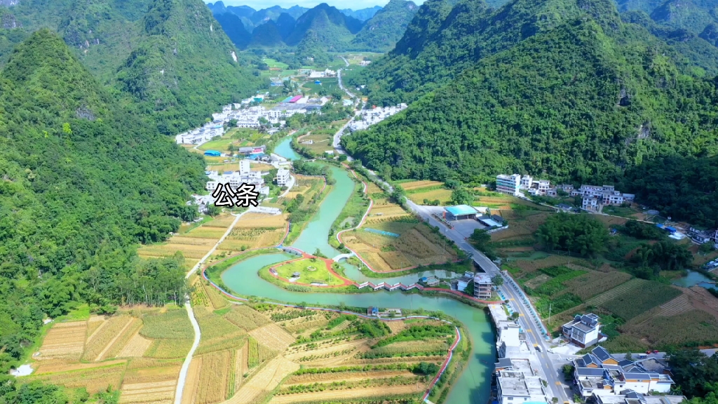 [图]广西马山县振兴乡村旅游景点，依山傍水乡村旅游景点