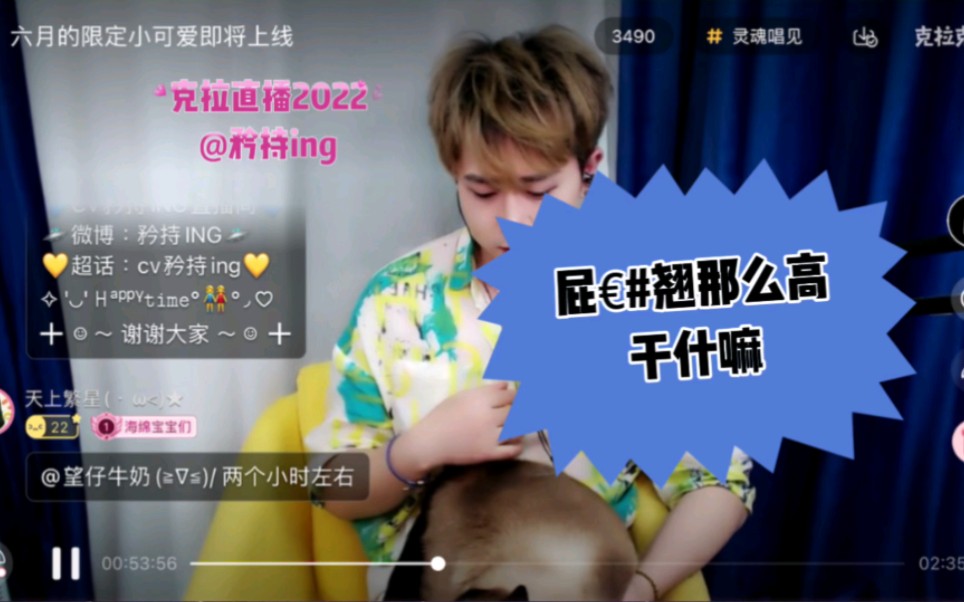 矜持ing 2022年6月直播片段哔哩哔哩bilibili