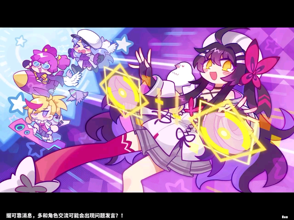 【@阿迩z-arr_ 第一位点歌】muse dash-拜托了,狐仙大人!