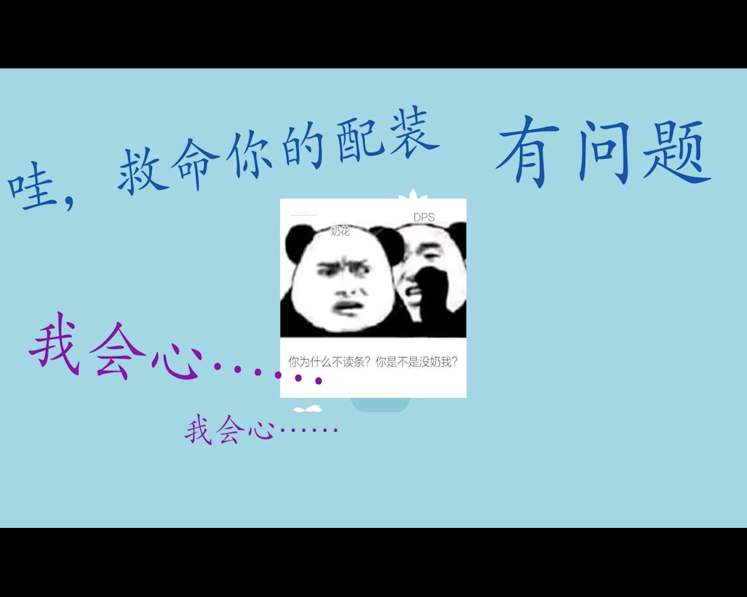 沙雕的技改后策惊花jjc哔哩哔哩bilibili