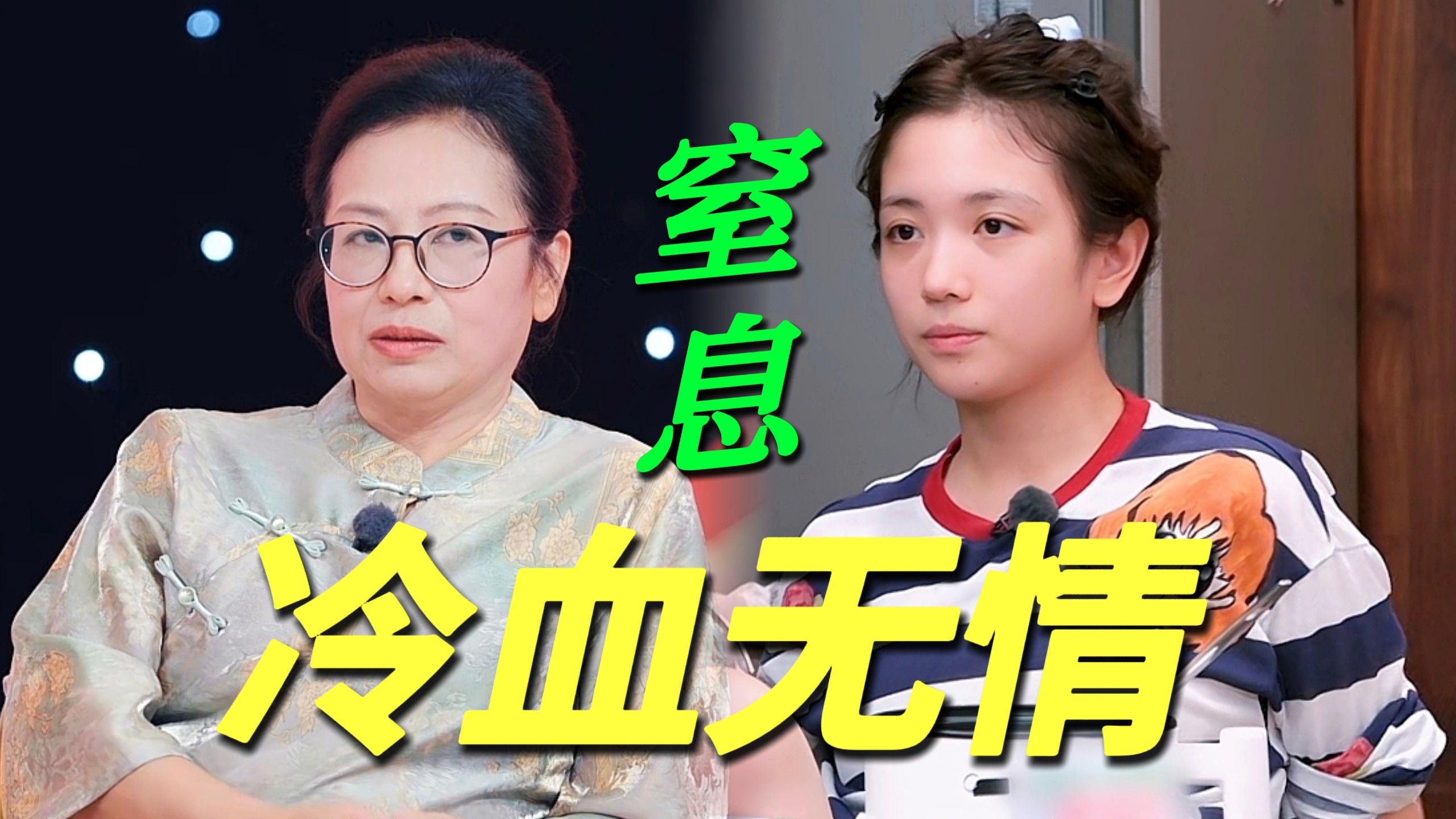 好窒息！代露娃全家只宠弟弟高考前被爸爸扇巴掌离家出走一个月父母从未寻找！家里公认的废物！艺考经费大学学费自己赚！拍戏发烧求安慰换来妈