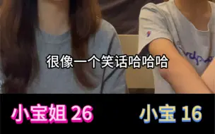 Download Video: 当你16岁的弟弟和你一起追莲花楼：成毅篇