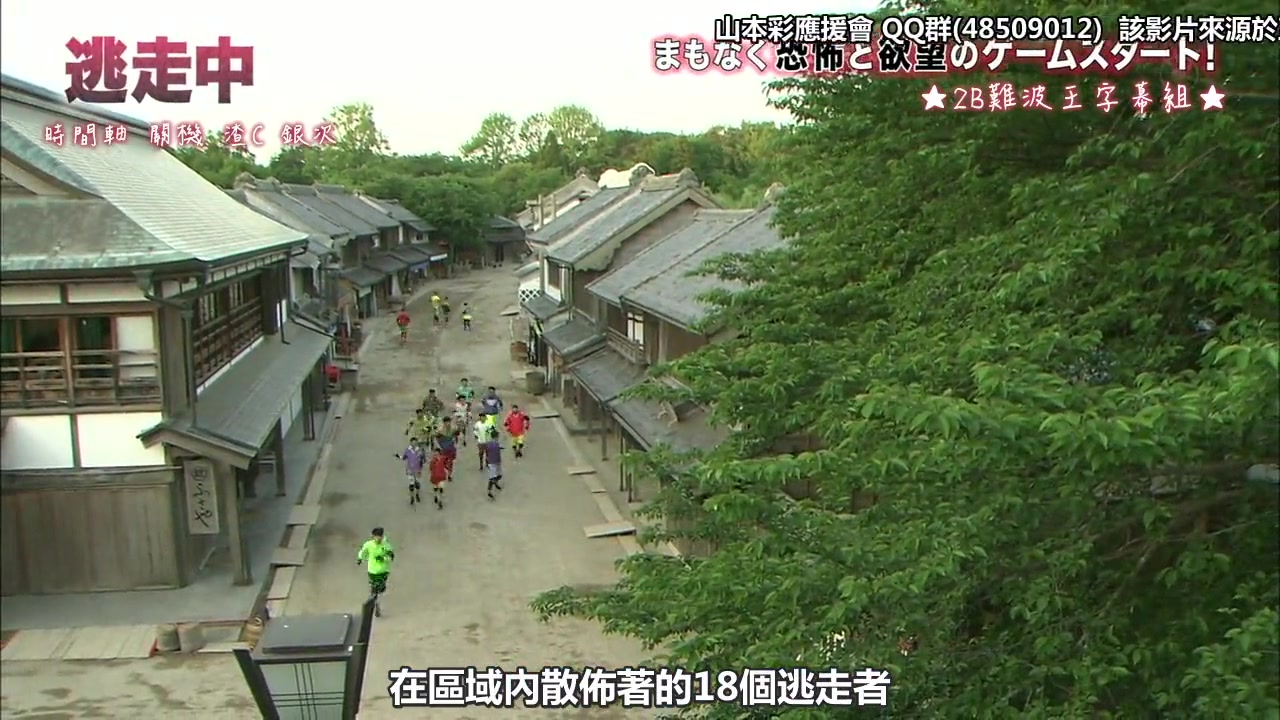 【★2B难波王字幕组★】140706 逃跑中 ~白雪姫和七武士~ 山本彩哔哩哔哩bilibili