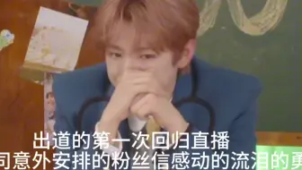 轻飘飘一句“最不配出道的人”抹杀了他长达八年的努力