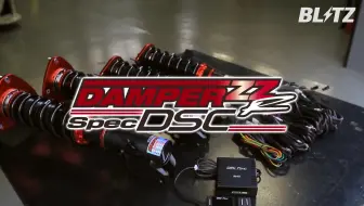 Blitz Damper Zz R安装注意事项 定期检查 哔哩哔哩 Bilibili Blitz Damper Zz R安装注意事项 定期检查 哔哩哔哩 Bilibili
