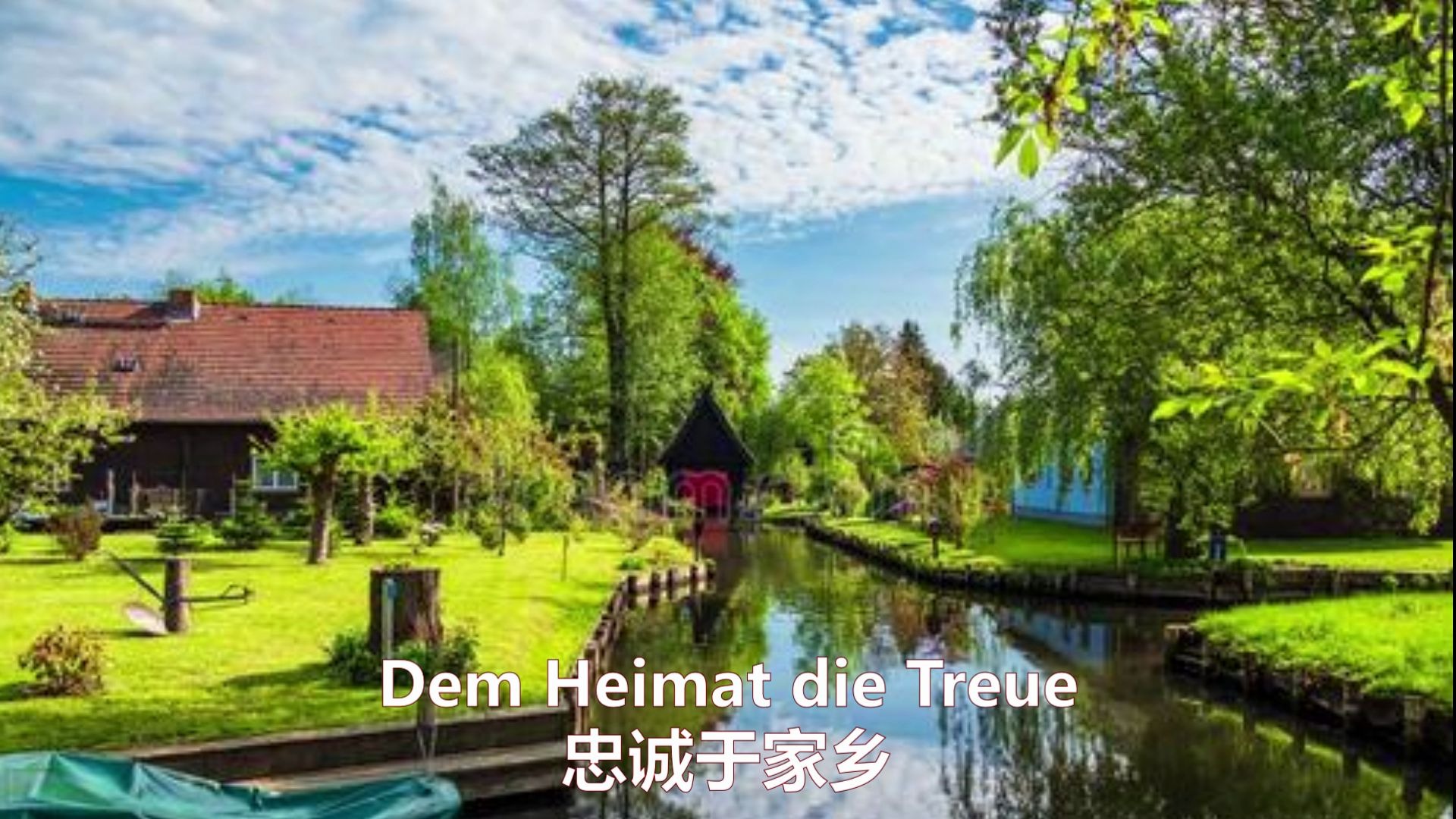 [图]【中德双字】Märkische Heide 边疆的荒原