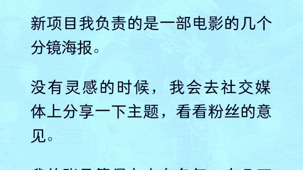 [图]在男友的车里发现了一支唇膏，我问他是谁的。他只愣了一瞬，便不假思索道：「应该是我朋友的，不信我现在就打给他。」我没有接他的话。因为这支唇膏，是我的。