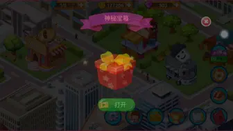 楼下的早餐店快乐时光！麻辣烫第29关，我和你势不两立！太难啦！