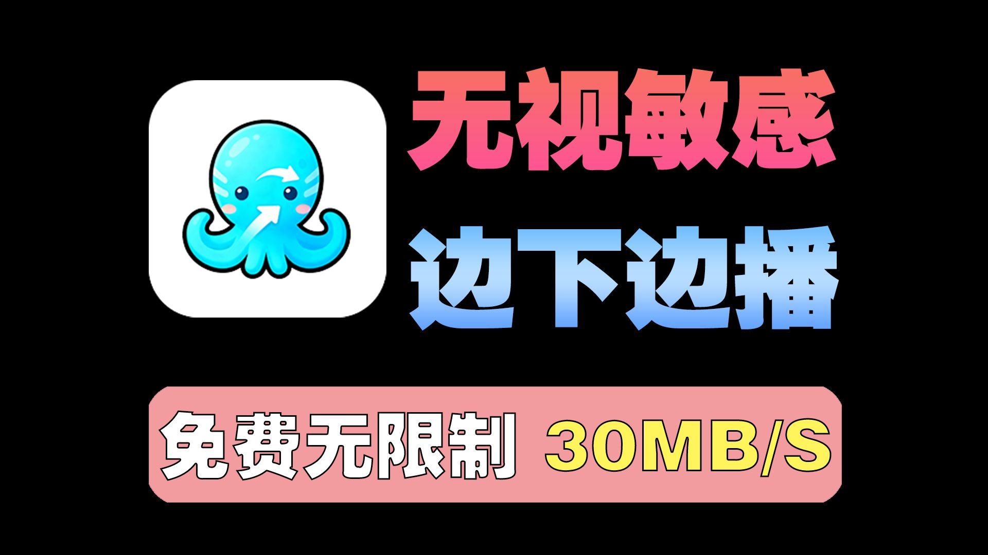 磁力引擎在线下载_2021磁力引擎保举