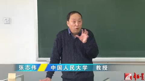 [图]德国哲学选读 张志伟【10】胡塞尔哲学