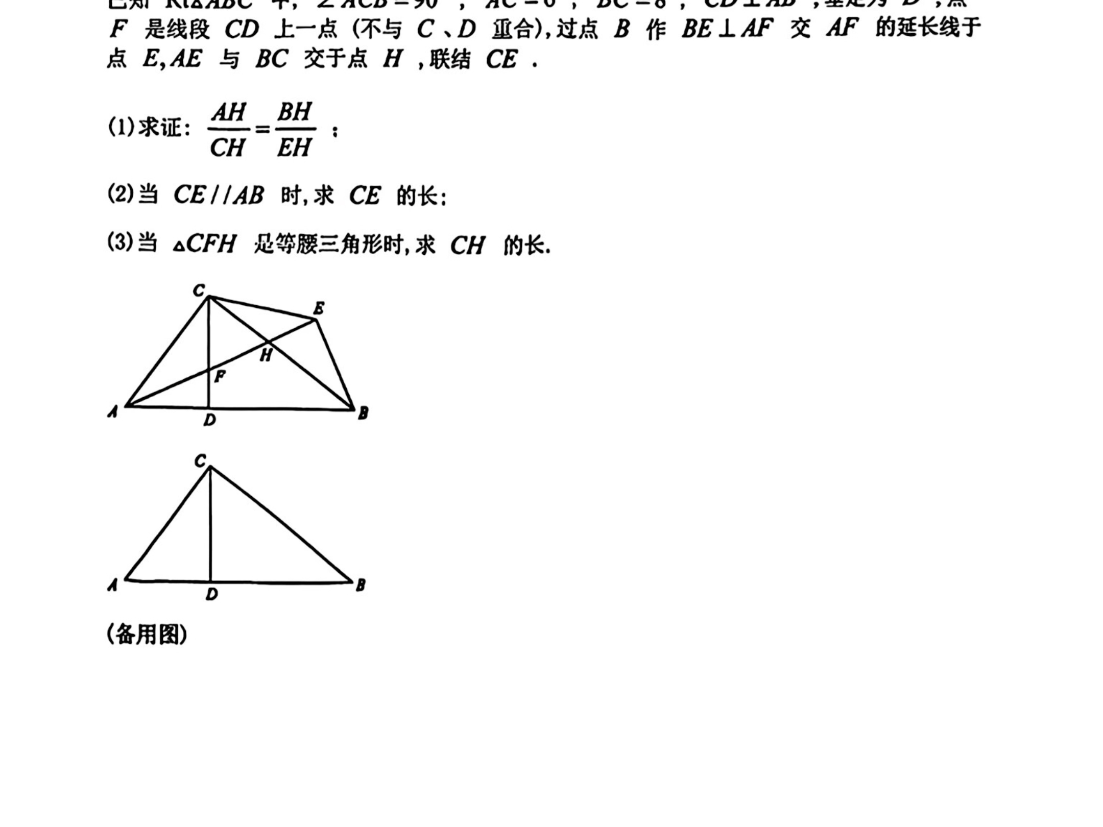 20242025上海市崇明区初三一模数学试题及标答(2025.1)哔哩哔哩bilibili