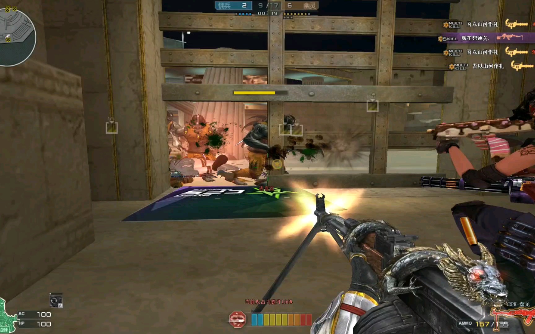 cf用rpk盘龙守笼子,这枪够怀旧吗_哔哩哔哩bilibili_穿越火线