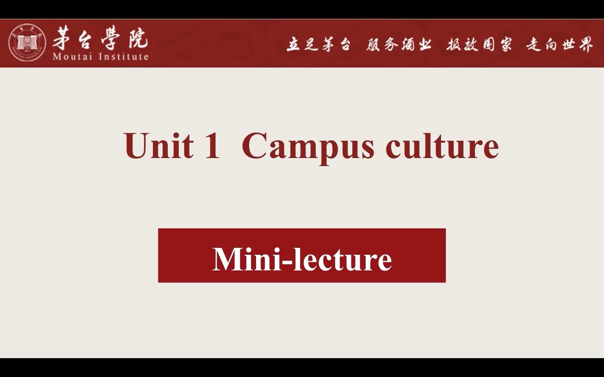 【新一代大学英语基础篇 2】Unit 1 Campus culture (words about feelings, 动词不定式的语态)哔哩哔哩bilibili